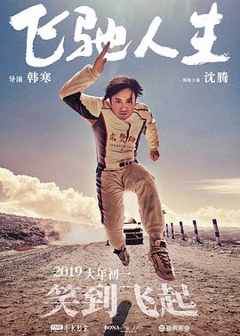 亚洲激情影视